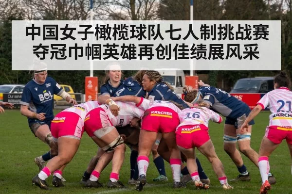 female rugby player tackling